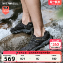 OUT BLAZE透气防滑抓地户外运动溯溪鞋 男女ALL MERRELL迈乐涉水鞋