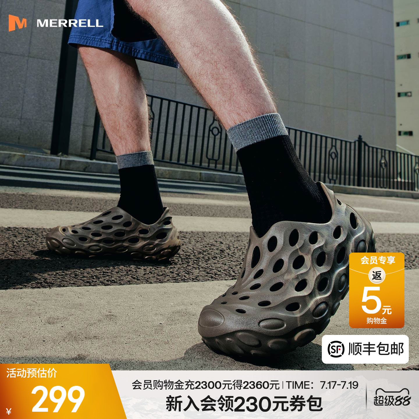 MERRELL迈乐毒液2.0T洞洞鞋男女|户外溯溪涉水运动休闲沙滩凉拖鞋