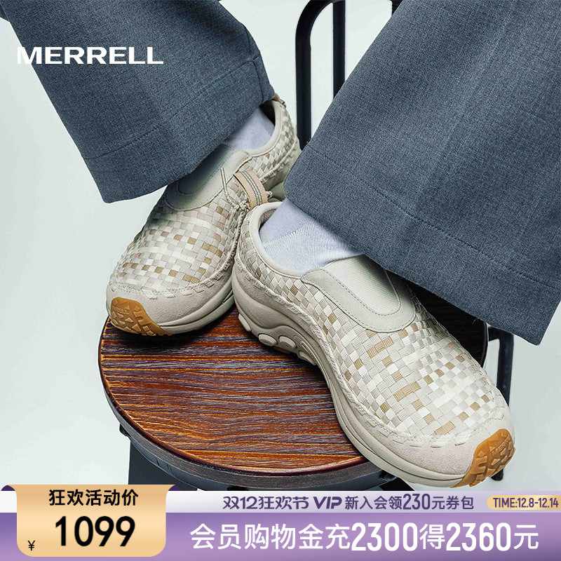 迈乐休闲露营户外徒步鞋男