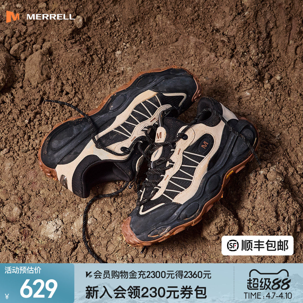 MERRELL迈乐毒液行者|登山鞋男女防滑防泼水户外休闲鞋运动徒步鞋