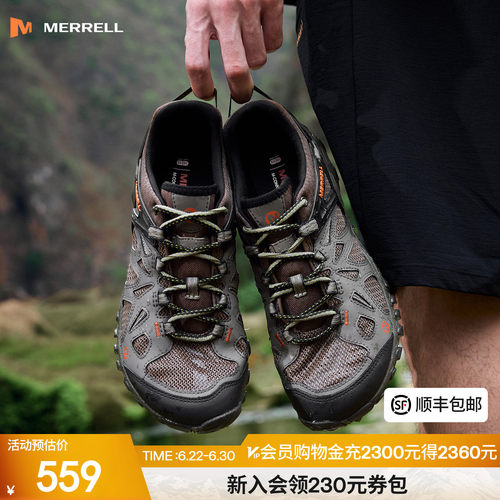 迈乐户外溯溪鞋黄金V底抓地防滑