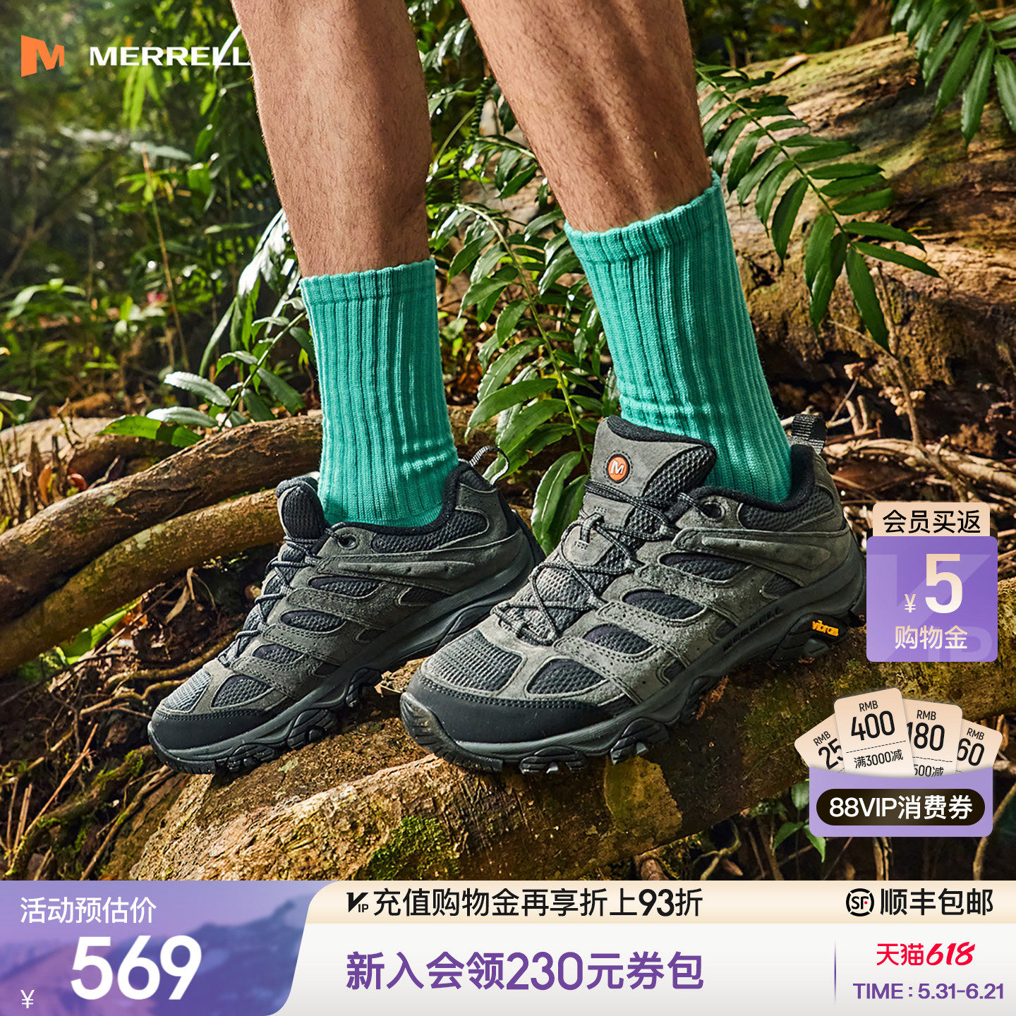 MERRELL迈乐MOAB3专业登山鞋男女防滑耐磨抓地户外运动爬山徒步鞋