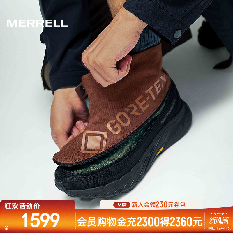 迈乐蜂鸟5GTX防水越野跑山鞋男