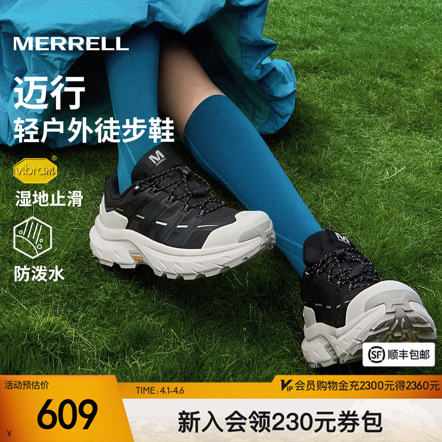 MERRELL迈乐迈行户外登山徒步鞋防泼水防滑耐磨男女款休闲运动