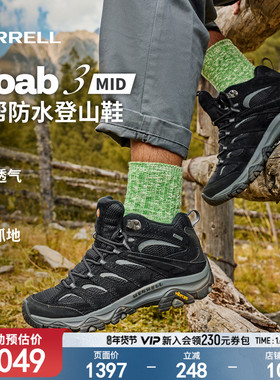 MERRELL迈乐MOAB3 GTX防水高帮登山鞋冬季男女防滑耐磨户外徒步鞋