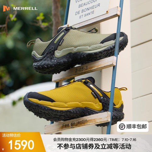 迈乐GTX防水户外登山徒步鞋