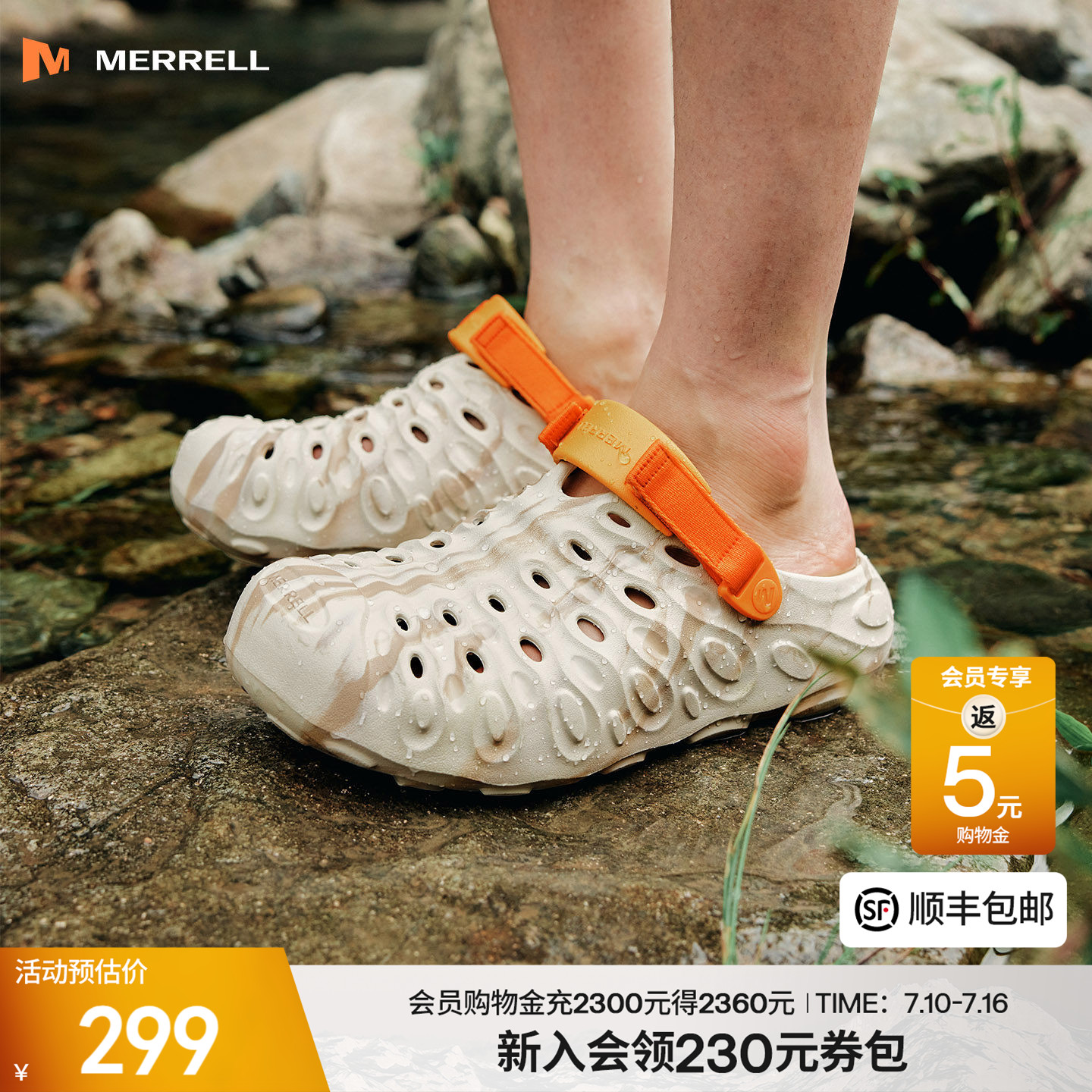 商品图片