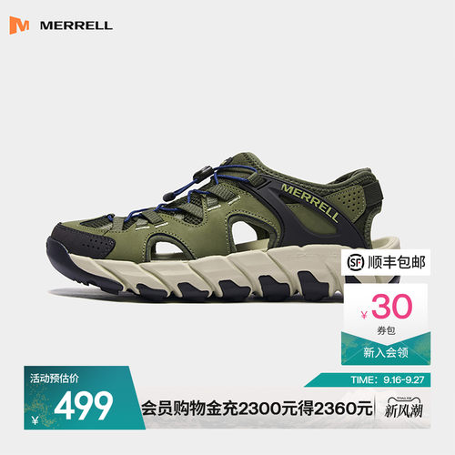 迈乐Merrell户外溯溪鞋