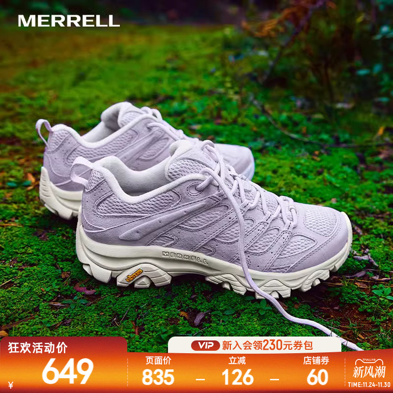 Merrell徒步鞋防滑缓震迈乐