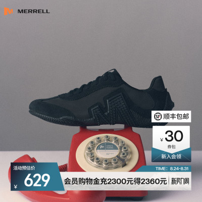 迈乐户外休闲鞋营地鞋