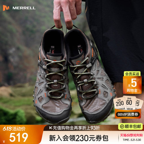 迈乐户外溯溪鞋黄金V底防滑