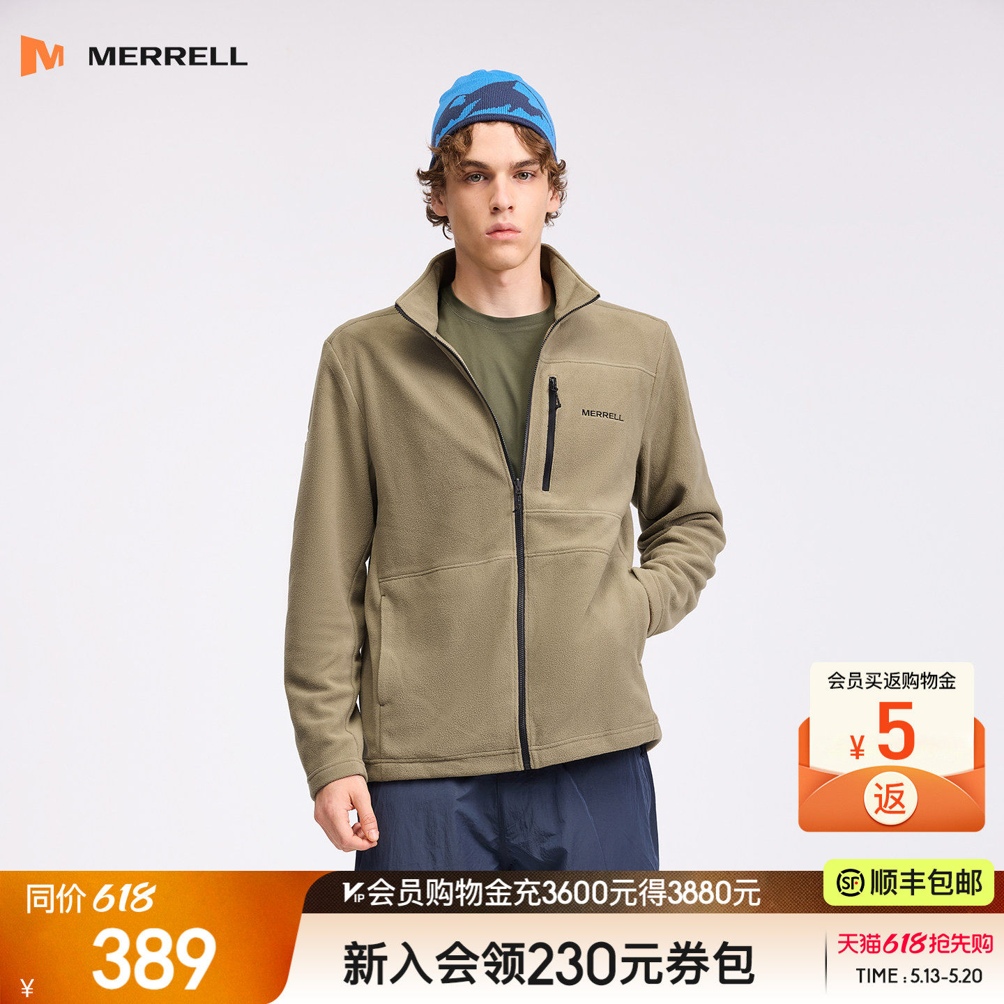 MERRELL迈乐抓绒针织长袖衫男户外运动休闲长T保暖内搭立领开衫
