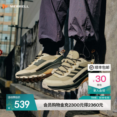 迈乐登山徒步鞋低帮保暖男女