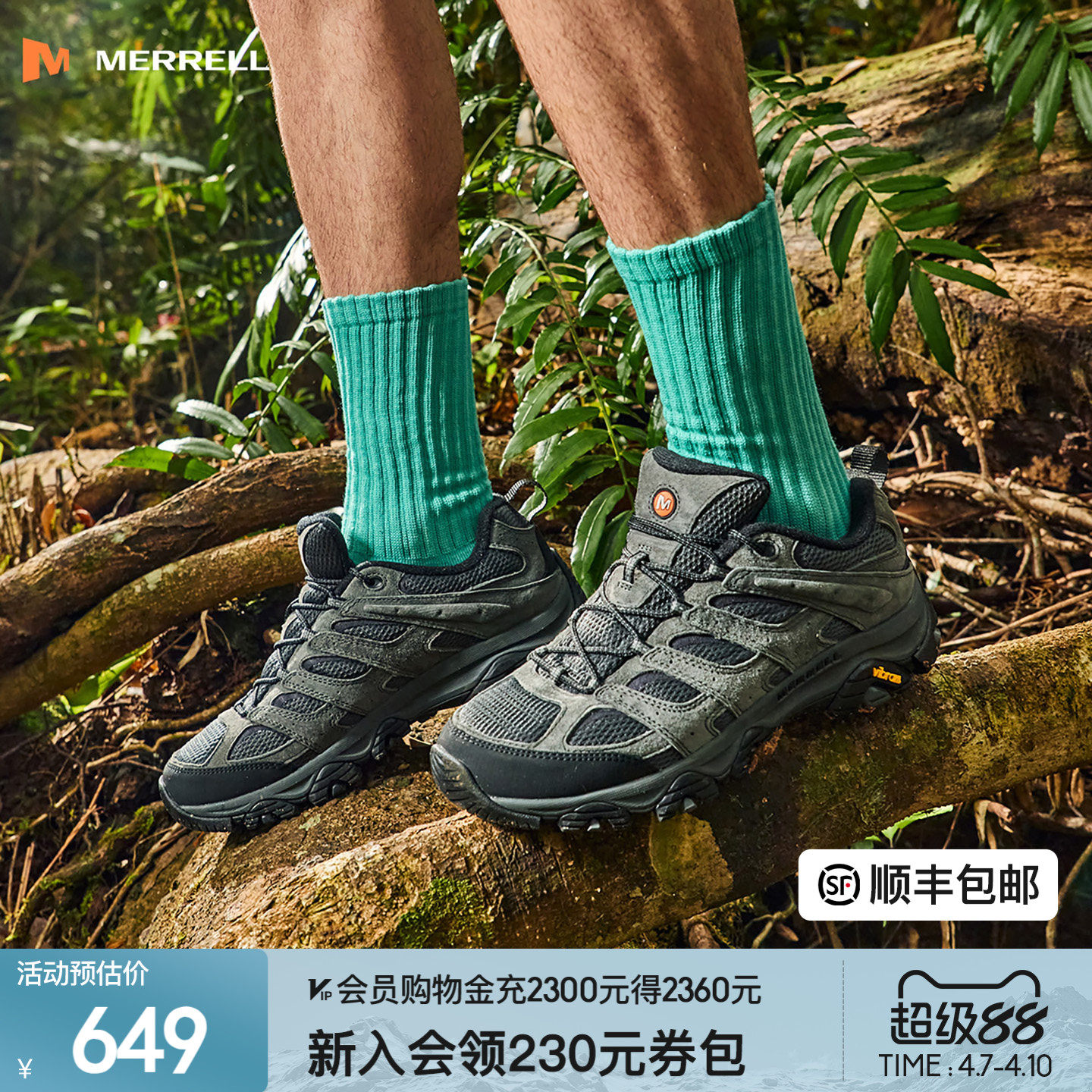 MERRELL迈乐MOAB3专业登山鞋男女防滑耐磨抓地户外运动爬山徒步鞋
