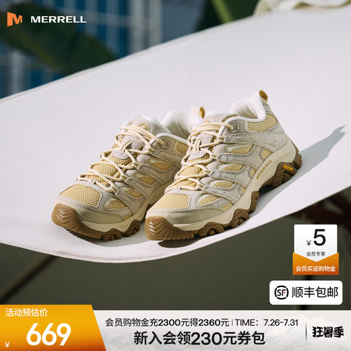 迈乐MOAB3登山徒步鞋防滑耐磨