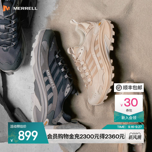 迈乐越野跑鞋运动徒步登山鞋
