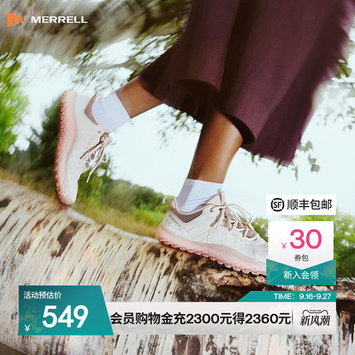 迈乐户外休闲鞋赤足鞋