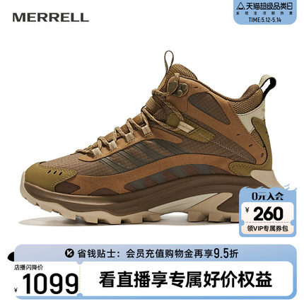 【闪降】MERRELL迈乐SPEED2GTX速徒户外越野跑男女中帮徒步登山鞋