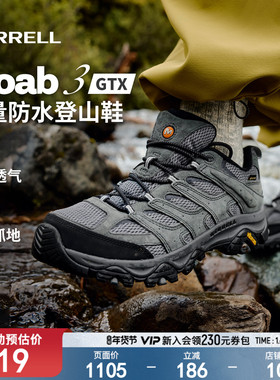 MERRELL迈乐MOAB3 GTX防水专业登山徒步鞋男女防滑耐磨户外运动鞋