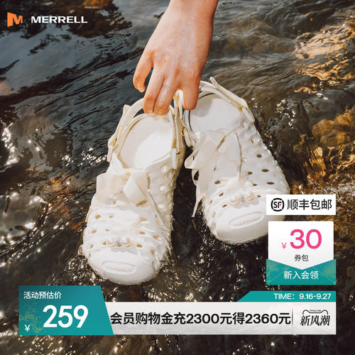 迈乐毒液男女徒步溯溪鞋