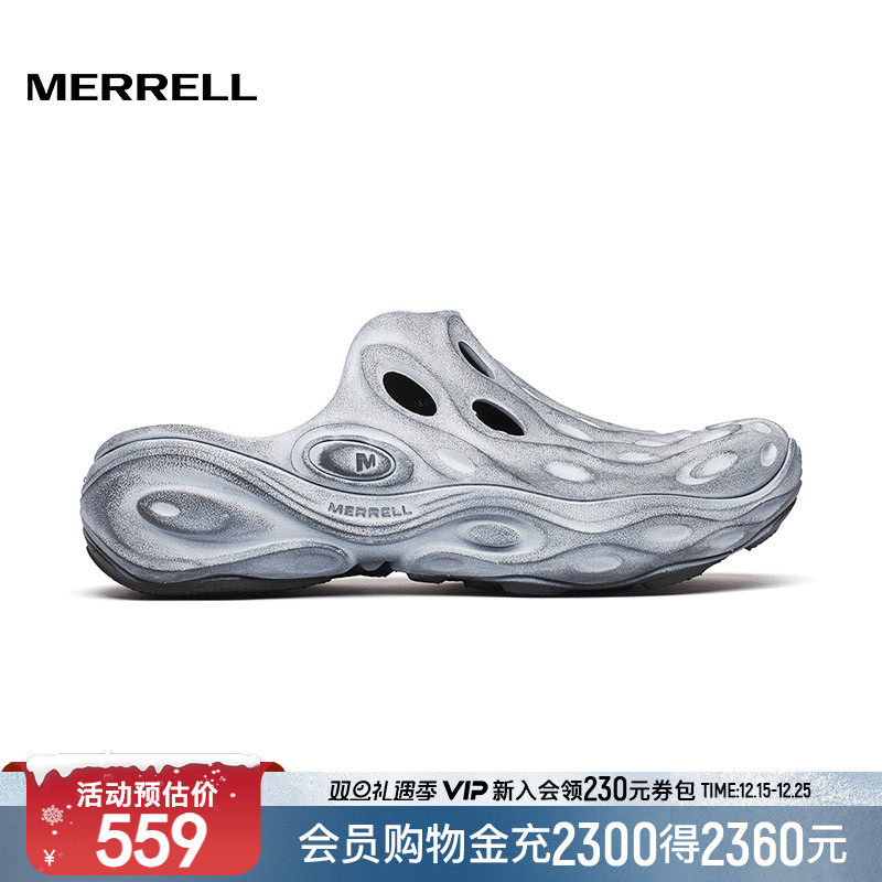 MERRELL迈乐毒液3厚底拖鞋丨男一脚蹬休闲沙滩溯溪防滑凉鞋洞