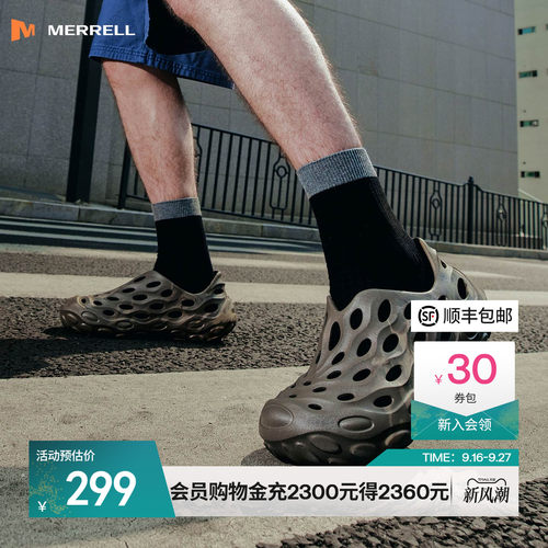 迈乐毒液厚底洞洞鞋|潮流百搭