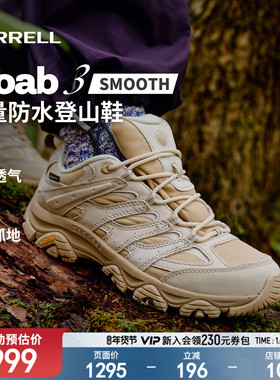 MERRELL迈乐MOAB3 GTX防水专业登山鞋男女防滑耐磨户外运动徒步鞋