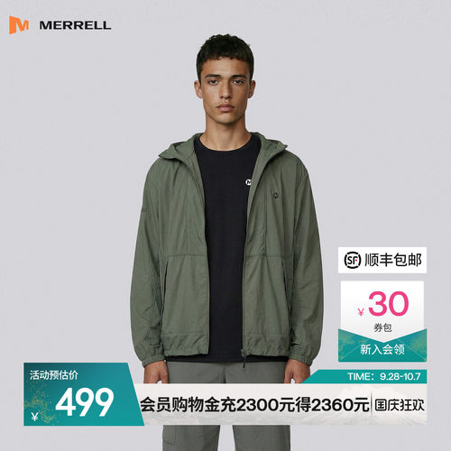 迈乐男款防晒衣UPF50+遮阳