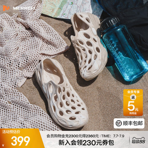 迈乐毒液3厚底洞洞鞋男女款防滑