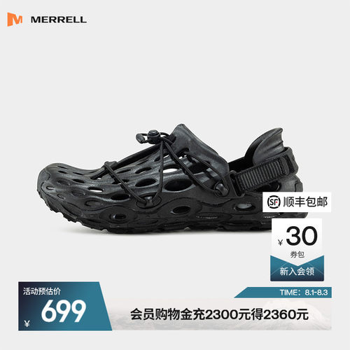 迈乐毒液3厚底洞洞鞋男款