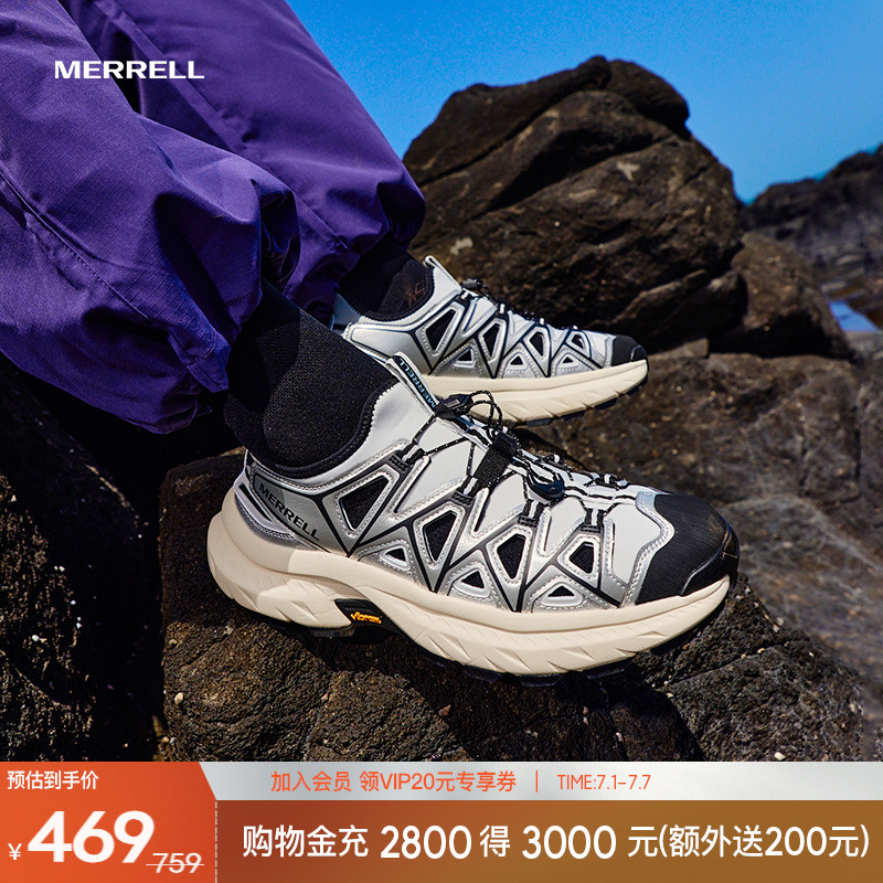 邁樂Fusion框子鞋溯溪涉水休閑