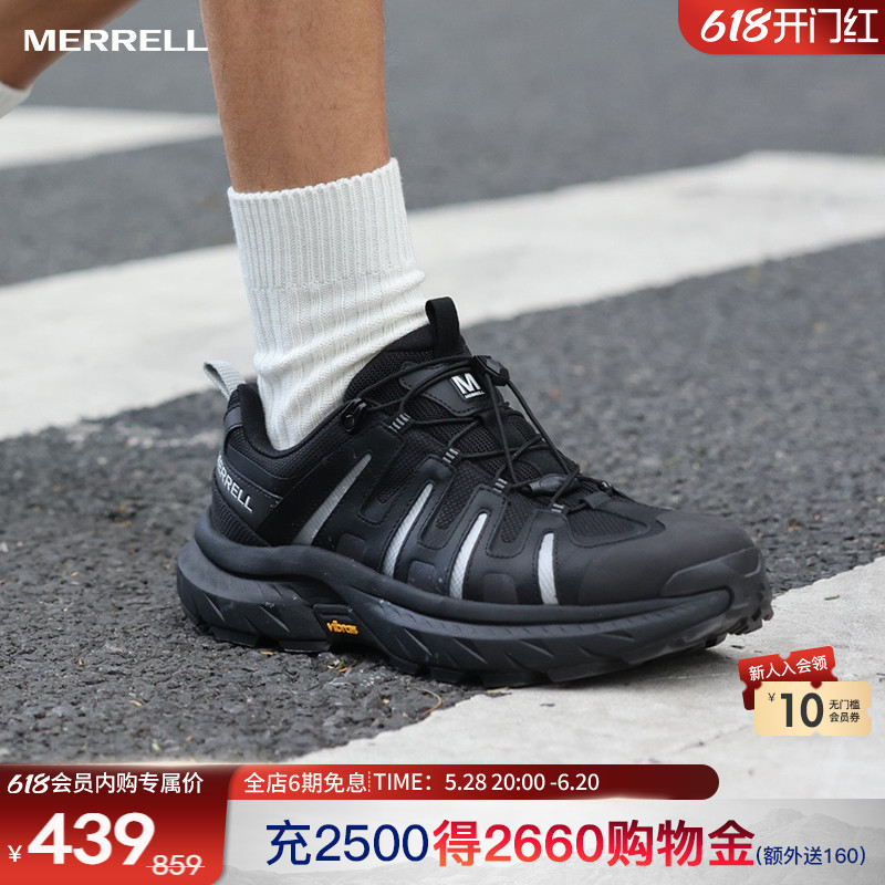MERRELLֱɫ|˶ͽɽЬпˮץЬּ319.2