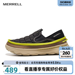 男女HUTMOC一脚蹬舒适轻便运动户外鞋 MERRELL迈乐休闲鞋 闪降