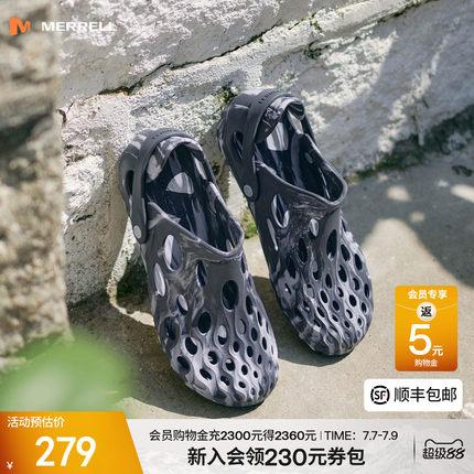 MERRELL迈乐毒液2薄底洞洞鞋男女涉水沙滩赤足凉鞋户外防滑溯溪鞋