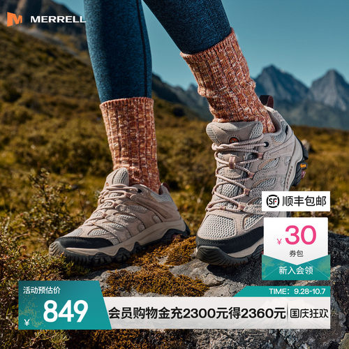 迈乐徒步鞋GTX版本登山鞋