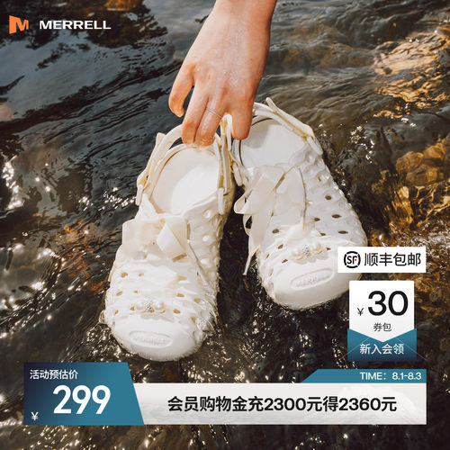 迈乐毒液男女徒步溯溪鞋
