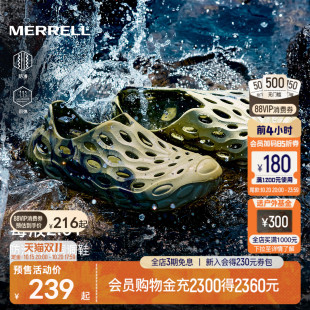 户外钓鱼溯溪鞋 毒液2 防滑凉鞋 男女涉水沙滩鞋 MERRELL迈乐洞洞鞋