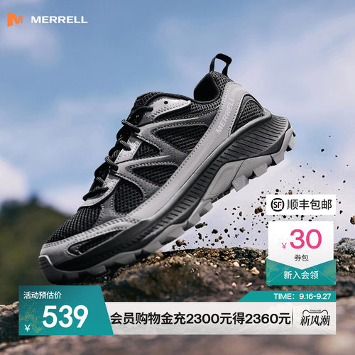 迈乐登山徒步鞋防滑耐磨