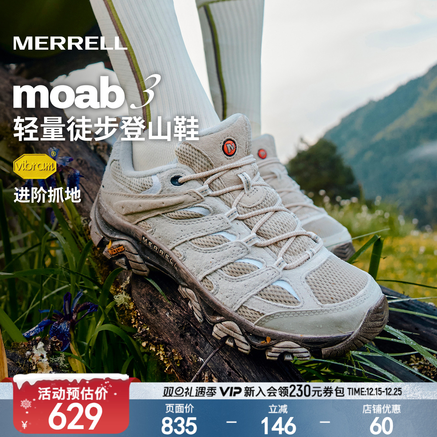 MOAB3迈乐徒步鞋男女户外