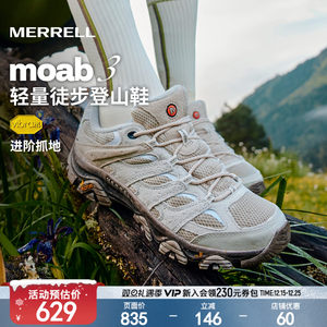 MERRELL迈乐MOAB3丨冬季登山鞋女耐磨防滑户外运动爬山男徒步鞋子