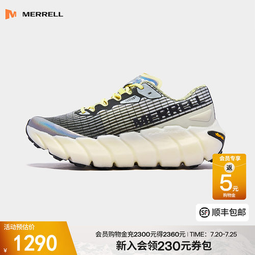 迈乐户外专业性能越野跑鞋