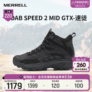 MERRELL迈乐SPEED2GTX速徒户外越野跑男女防水抓地中帮徒步登山鞋