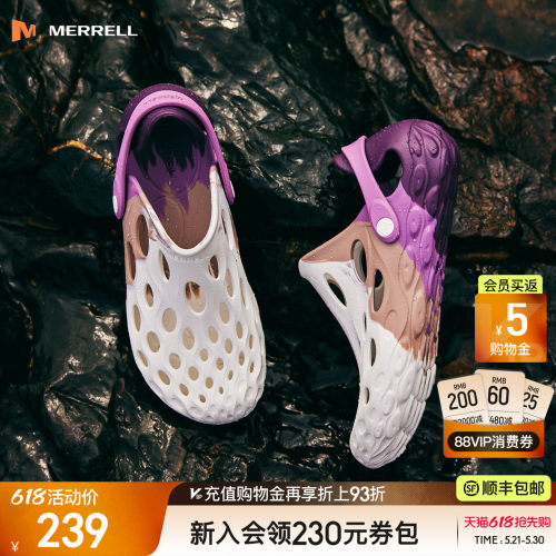 迈乐毒液2洞洞鞋户外溯溪鞋