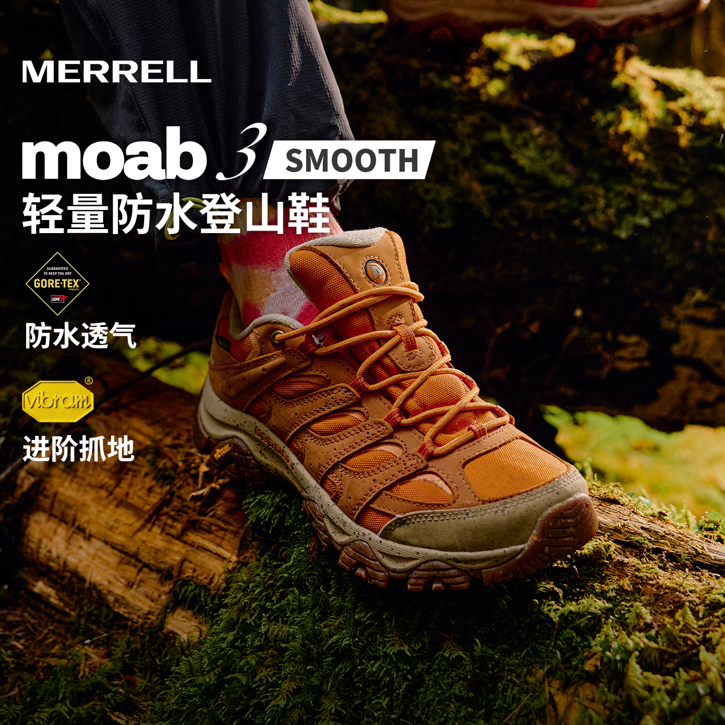 迈乐Merrell登山鞋牛皮专业防水