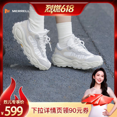 迈乐户外运动登山徒步休闲鞋