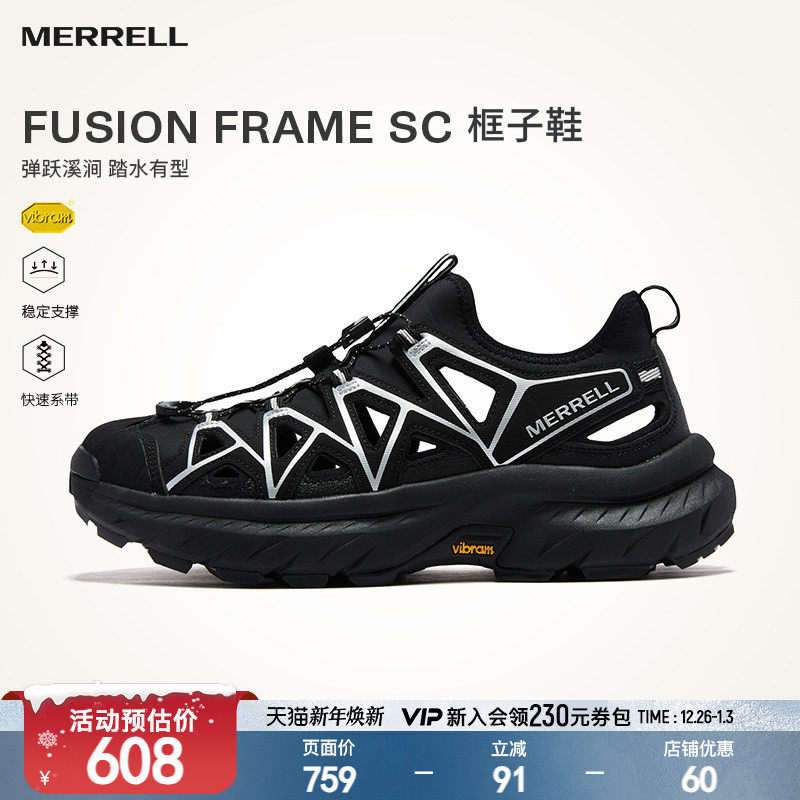 MERRELL迈乐框子鞋|情侣沙滩凉鞋男女透气抓地营地休闲涉水溯