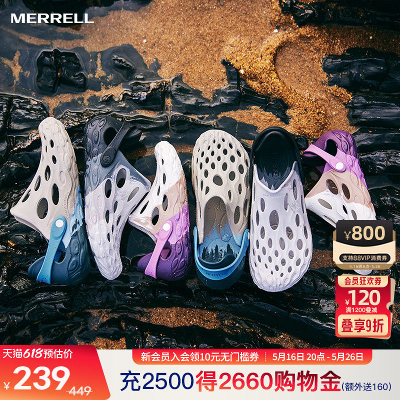 MERRELL迈乐毒液2洞洞鞋男女款|户外运动休闲涉水溯溪沙滩露营鞋