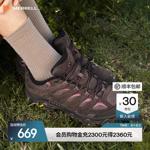 迈乐MOAB3登山徒步鞋防滑耐磨