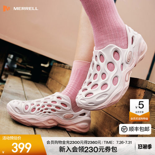 迈乐毒液3厚底洞洞鞋女款防滑