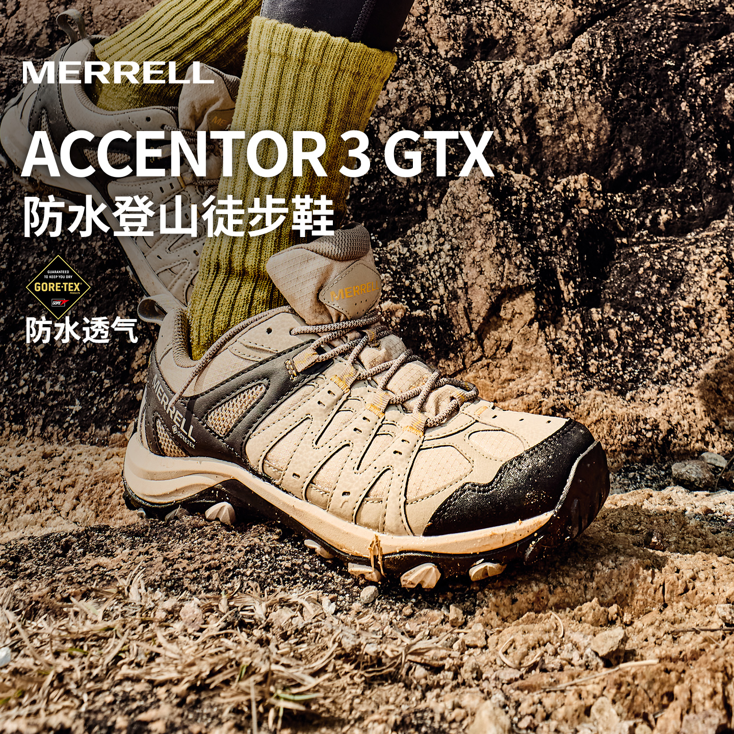 迈乐登山徒步鞋防水耐磨运动鞋